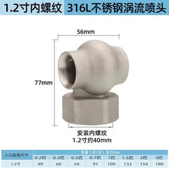 Vortex Nozzle Dust Removal Desulfurization Denitrogenation Cooling High Flow Anti-Clogging Cooling Tower Spray Nozzle