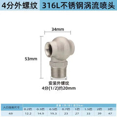 Vortex Nozzle Dust Removal Desulfurization Denitrogenation Cooling High Flow Anti-Clogging Cooling Tower Spray Nozzle