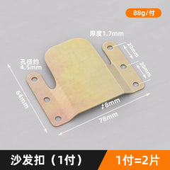 Sofa connection and fixation buckle 2-in-1 invisible connector Split sofa fixed furniture connector gable hook