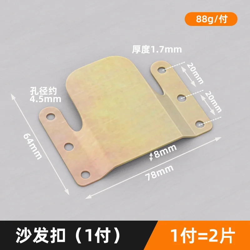 Sofa connection and fixation buckle 2-in-1 invisible connector Split sofa fixed furniture connector gable hook