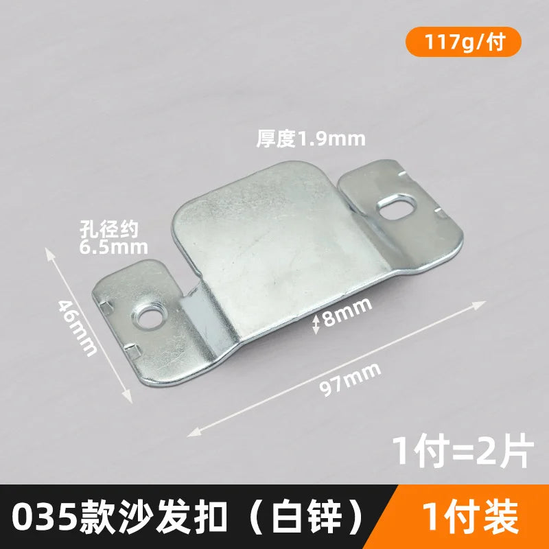 Sofa connection and fixation buckle 2-in-1 invisible connector Split sofa fixed furniture connector gable hook